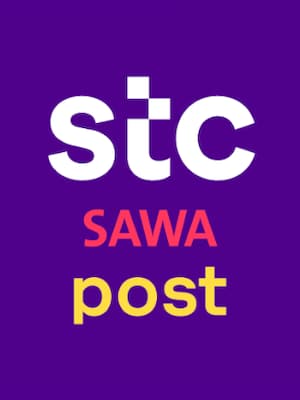 Sawa Card Post - Sawa Cards Key - SAUDI ARABIA - 0
