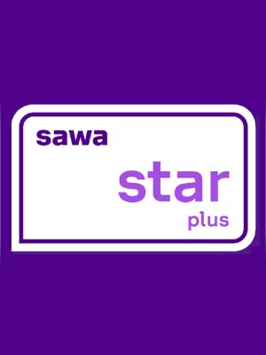 Sawa Card Star Plus - Sawa Cards Key - SAUDI ARABIA - 0