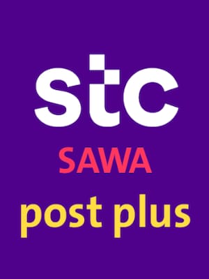 Sawa Plus Post - Sawa Cards Key - SAUDI ARABIA - 0