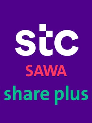 Sawa Plus Share - Sawa Cards Key - SAUDI ARABIA - 0