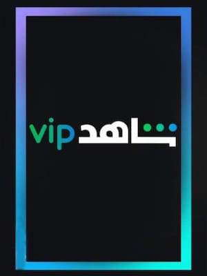 Shahid VIP 12 Months - Key - LIBYA - 0