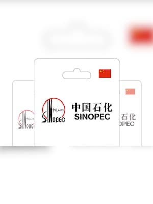 Sinopec Fuel Card 500 CNY - Sinopec Key - CHINA - 2