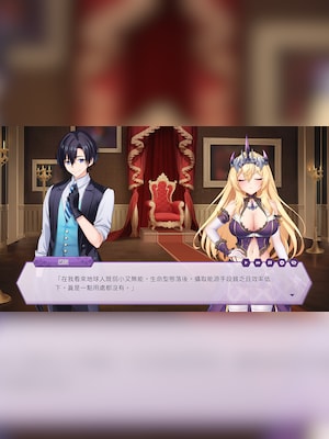 The Arrogant Kaiju Princess and The Detective Servant (PC) - Steam Account - GLOBAL - 4