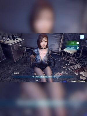 The Endless Abyss: A Busty Cop’s Corrupted Soul (PC) - Steam Gift - GLOBAL - 3
