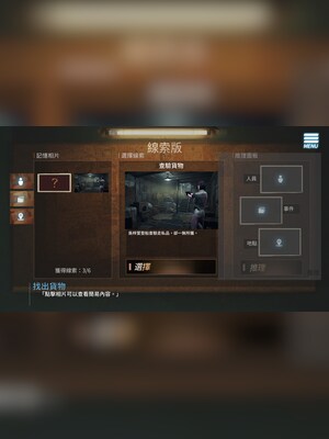 The Endless Abyss: A Busty Cop’s Corrupted Soul (PC) - Steam Key - EUROPE - 6