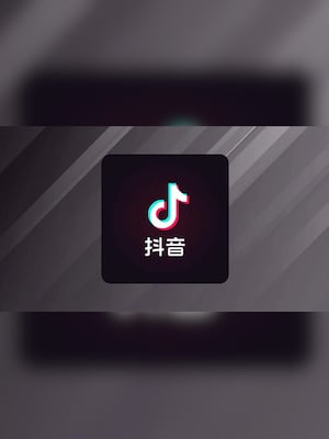 TikTok Diamonds (Douyin) 2000 Diamonds - TikTok Douyin - CHINA - 2