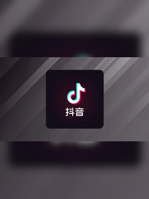 TikTok Diamonds (Douyin) 5000 Diamonds - TikTok Douyin - CHINA - 2