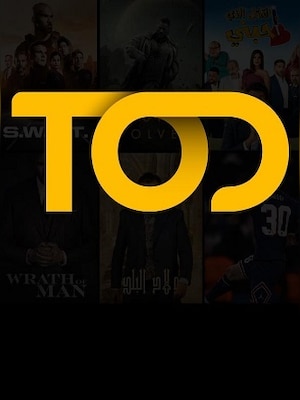 Tod TV Subscription Mobile ( 1 Screen , 12 Months) - TodTV Key - KUWAIT - 0