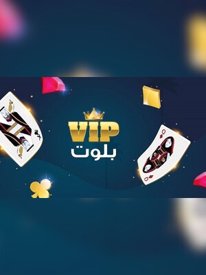 VIP Baloot 25000 Chips - Key - GLOBAL - 2