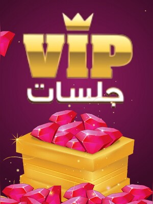 VIP Jalsat 105 Gems - Key - GLOBAL - 0