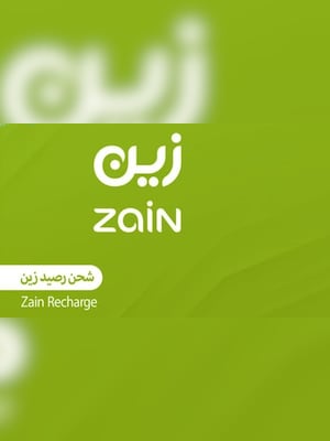 Zain Recharge Card  34.50 SAR - Zain Key - SAUDI ARABIA - 2