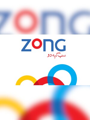 Zong 100 PKR - Zong Key - PAKISTAN - 2