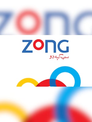 Zong 300 PKR - Zong Key - PAKISTAN - 3