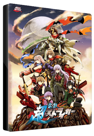 Cho Dengeki Stryker