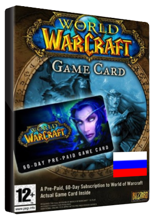 Na'Vi - World of Warcraft Prepaid