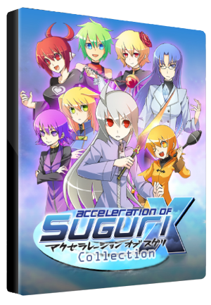 Suguri Collection