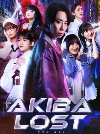 Akiba Lost 🥇 Best Prices | G2A.COM