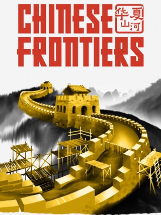 Chinese Frontiers