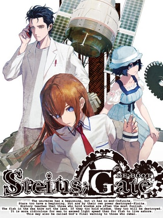 Steins;Gate Re:Boot