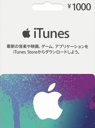 Apple iTunes Gift Card 1 000 YEN iTunes JAPAN - 1