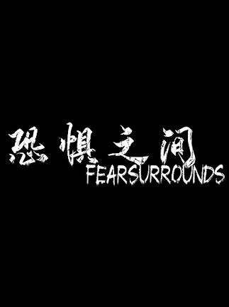 恐惧之间 Fear surrounds (PC) - Steam Key - GLOBAL - 1