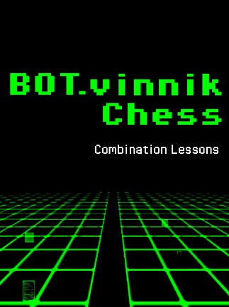 Bot.vinnik Chess: Combination Lessons