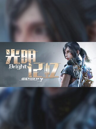 Bright Memory(Early Access) / 光明记忆