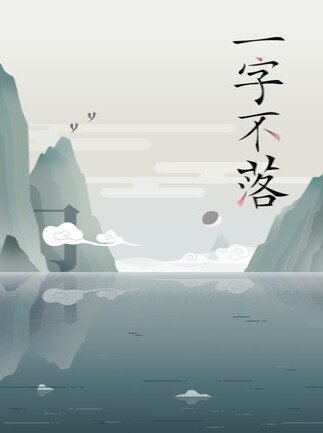 Chinatris
