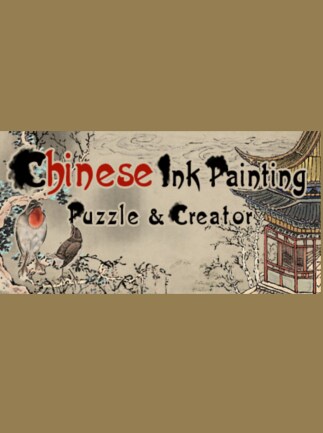 Chinese Ink Painting Puzzle & Creator / 國畫拼圖創作家