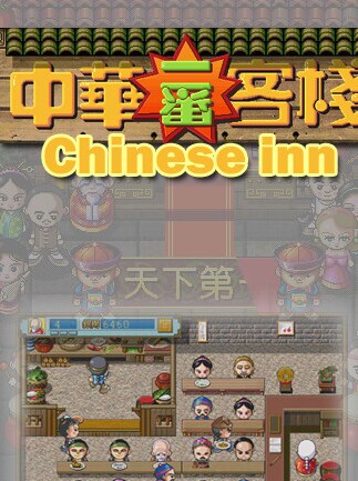 Chinese inn