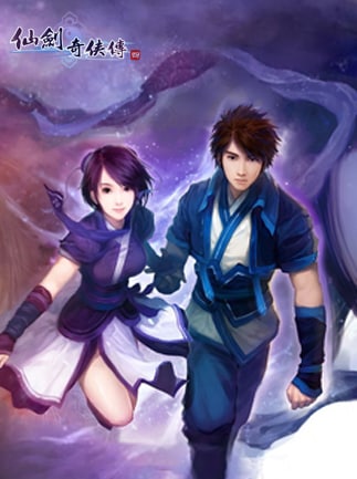Chinese Paladin: Sword and Fairy 4