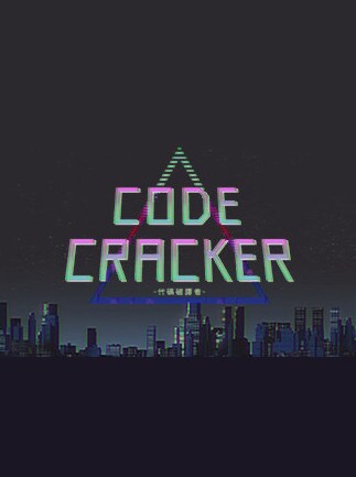 CODE CRACKER 代码破译者