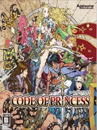 Code of Princess