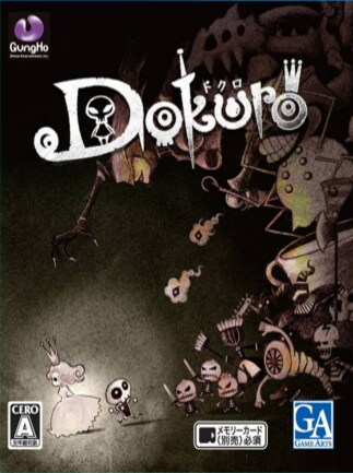 Dokuro