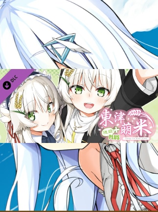 Dong-Jin Rice-hime -Expansion Pack