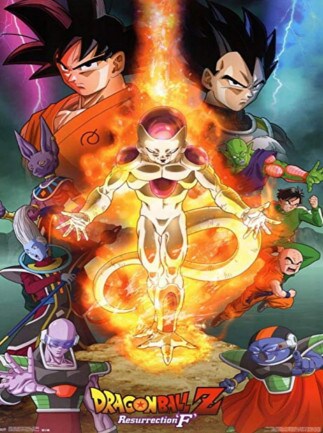 DRAGON BALL Z: Resurrection ‘F’ pack