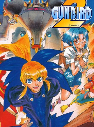 GUNBIRD 2