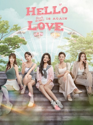 Hello Love: 18 Again
