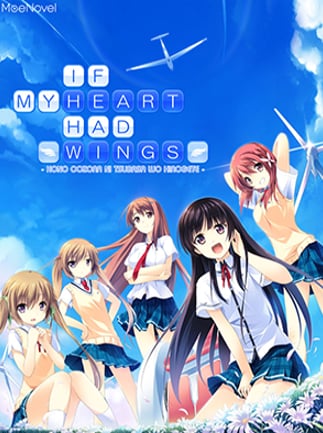 If My Heart Had Wings - Deluxe Edition - Game and Soundtrack Bundle