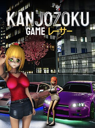 Kanjozoku Game Racer