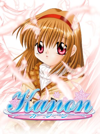 Kanon