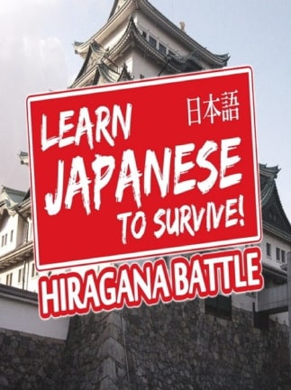 Learn Japanese To Survive! Hiragana Battle