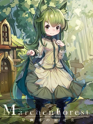 Märchen Forest