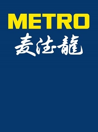 METRO Gift Card