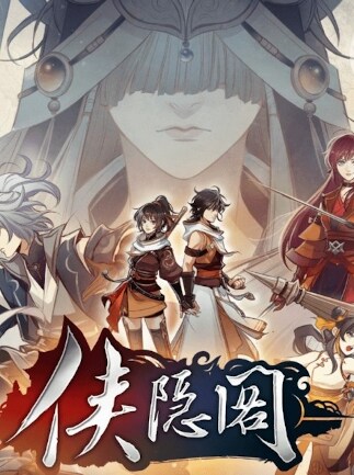 Path Of Wuxia