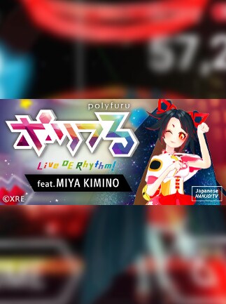 polyfuru feat. MIYA KIMINO / ポリフる feat. キミノミヤ