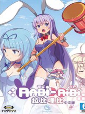 Rabi-Ribi UPRPRC Edition