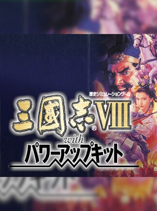 Romance of the Three Kingdoms VIII with Power Up Kit