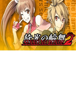 Senko no Ronde 2