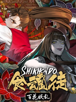 Shikhondo: Youkai Rampage